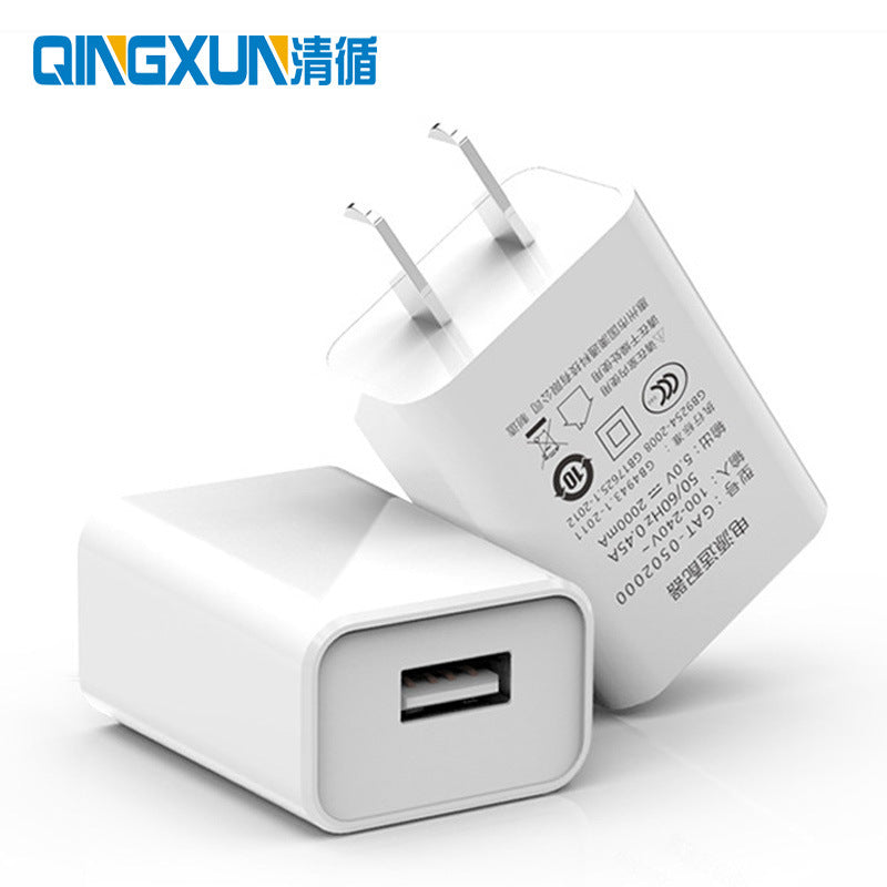 5V1A Charging Head Power Adapter - HZ Mobile